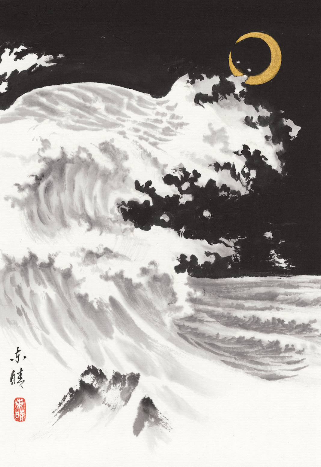 The Sound of Waves